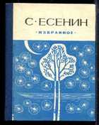 Обложка - предпросмотр