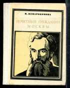 Обложка - предпросмотр