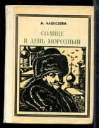 Обложка - предпросмотр
