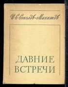 Обложка - предпросмотр