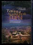 Обложка - предпросмотр