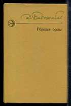 Обложка - предпросмотр