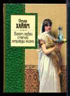Обложка - предпросмотр