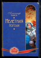 Обложка - предпросмотр