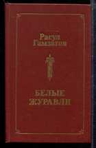 Обложка - предпросмотр