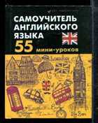 Обложка - предпросмотр