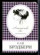 Обложка - предпросмотр