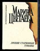 Обложка - предпросмотр