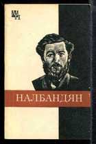 Обложка - предпросмотр