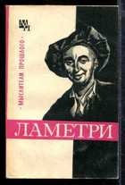 Обложка - предпросмотр