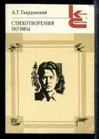 Обложка - предпросмотр