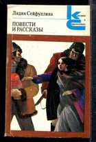 Обложка - предпросмотр