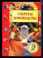 Обложка - предпросмотр