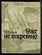 Обложка - предпросмотр