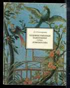 Обложка - предпросмотр