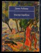 Обложка - предпросмотр