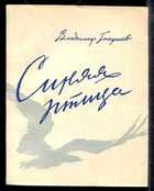 Обложка - предпросмотр