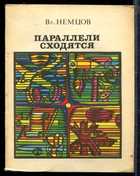 Обложка - предпросмотр