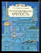 Обложка - предпросмотр