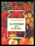 Обложка - предпросмотр