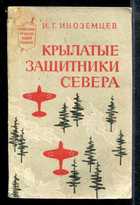 Обложка - предпросмотр