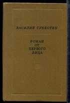 Обложка - предпросмотр