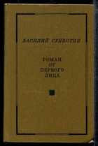 Обложка - предпросмотр