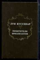 Обложка - предпросмотр
