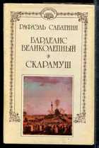Обложка - предпросмотр