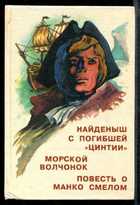 Обложка - предпросмотр