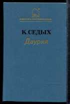 Обложка - предпросмотр