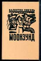 Обложка - предпросмотр