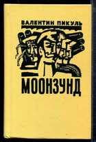 Обложка - предпросмотр