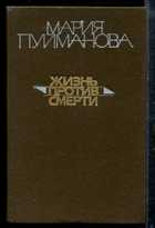 Обложка - предпросмотр