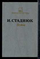 Обложка - предпросмотр