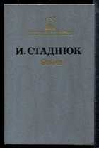 Обложка - предпросмотр