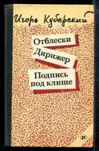 Обложка - предпросмотр