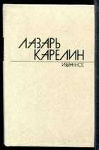 Обложка - предпросмотр