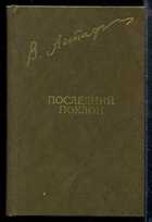 Обложка - предпросмотр