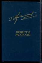 Обложка - предпросмотр