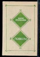 Обложка - предпросмотр
