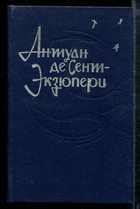 Обложка - предпросмотр