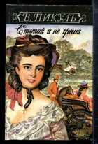 Обложка - предпросмотр