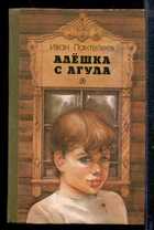 Обложка - предпросмотр