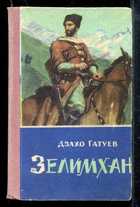 Обложка - предпросмотр
