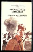 Обложка - предпросмотр
