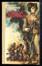 Обложка - предпросмотр