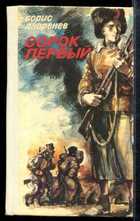 Обложка - предпросмотр