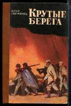 Обложка - предпросмотр