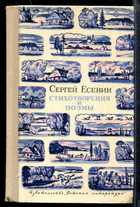 Обложка - предпросмотр